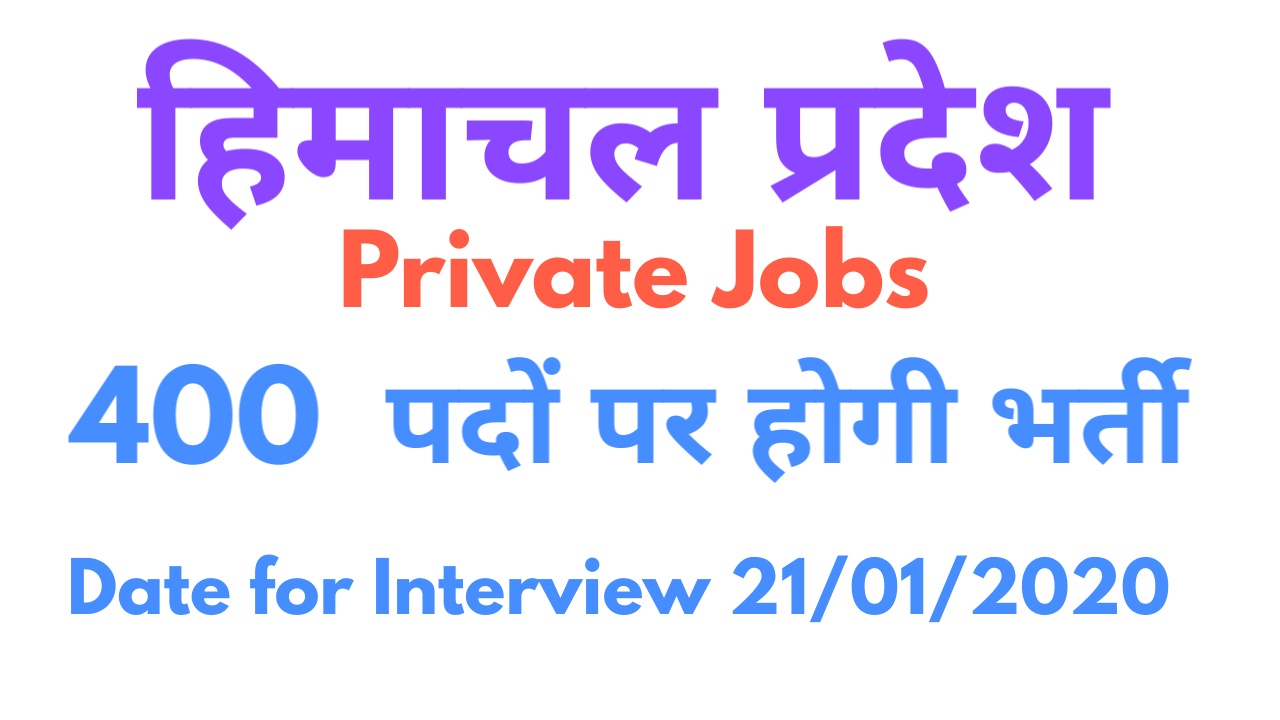 Job opportunities devbhoomi himachal