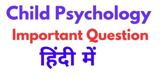 ,HTET-CTET- Child Development Psychology Notes and GK Questions, Study MaterialCHILD PSYCHOLOGY IMPORTANT QUESTIONS