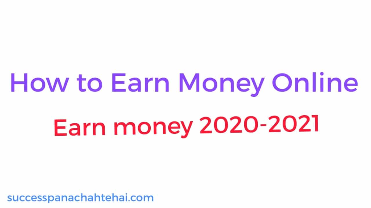 How to Earn Money Online 2020 - 2021