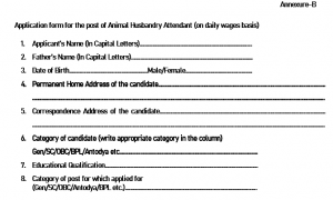 HP Animal Husbandry Department Recruitment 2020 Application Form