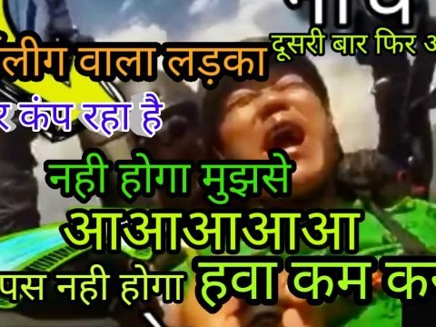 New Funny Videos 2020 Archives | HP GOVT JOBS 2022. IMPT NOTIFICATIONS