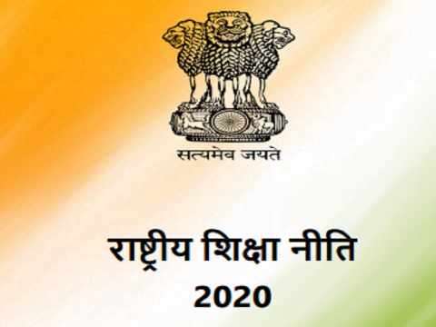 New Education Policy 2020 Download Pdf Here New Education Policy 2020
