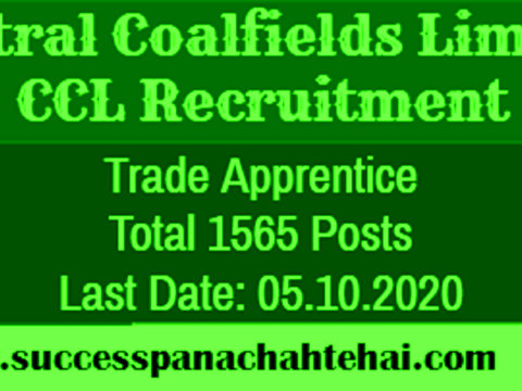 CCL Recruitment 2020 Apply Online