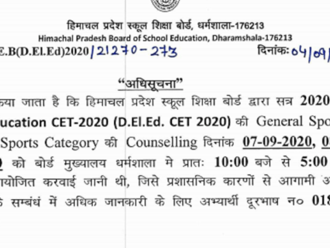 HPBOSE Postponement of D.El.Ed Counselling for Session 2020-2022 Diploma in Elementary Education CET 2020