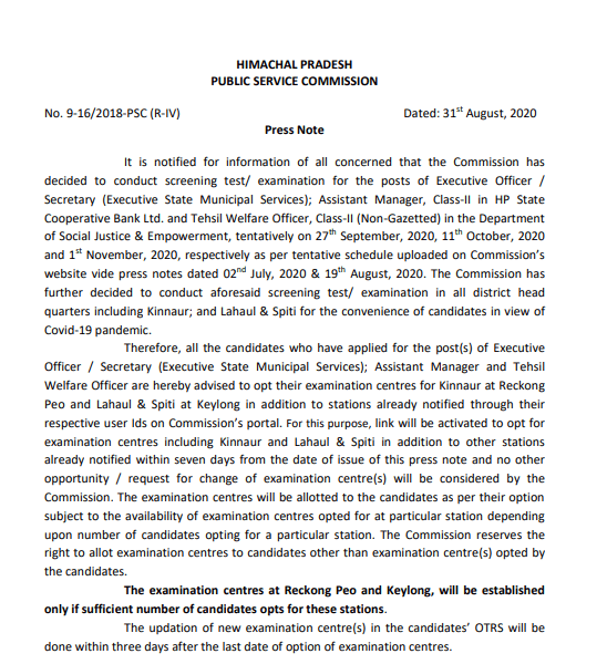 HPPSC Press Note -Regarding Choice of Exam Centres at Reckong Peo and Keylong for Various Screening Test