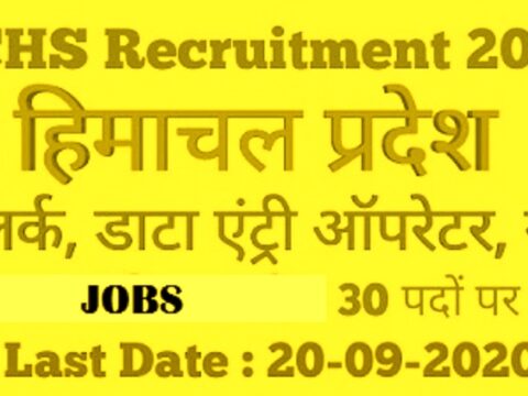 ECHS Himachal Recruitment 2020 Recruitment of 30 posts including clerk, data entry operator in Himachal