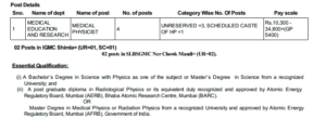 HPPSC Recruitment 2020 (Medical Physicist) Apply Online 