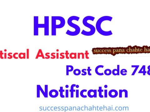 HPPSC Notification Statistical Assistant (Post Code -748)