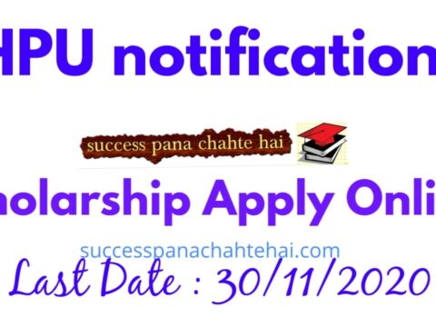 HPU Notification Scholarships Notice Last Date Apply 30/11/2020