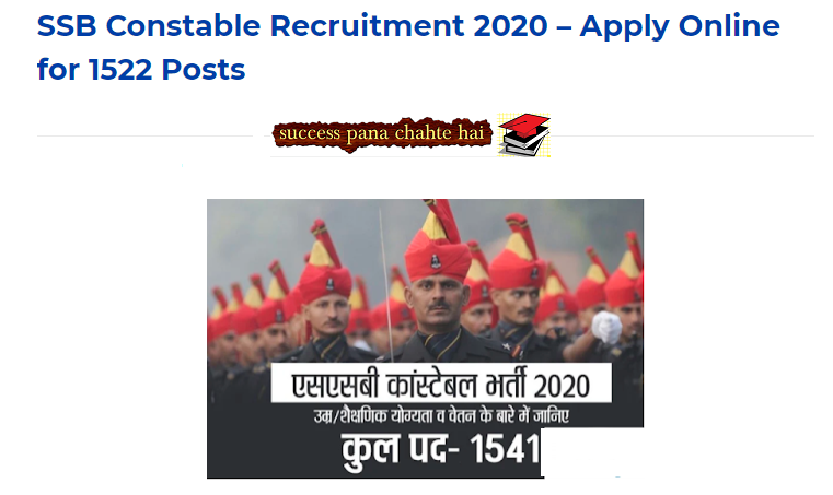 SSB Constable Recruitment 2020 – Apply Online for 1522 Posts