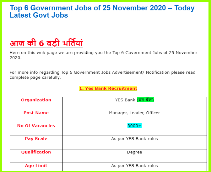 Top 6 Government Jobs of 25 November 2020 – Today Latest Govt Jobs