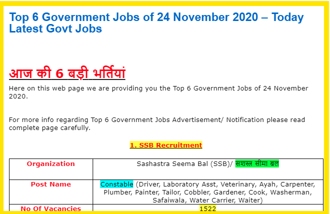 Top 6 Government Jobs of 24 November 2020 – Today Latest Govt Jobs