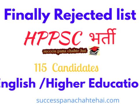 HPPSC Revised Final Rejection List for the posts of Lecturer (School New) English