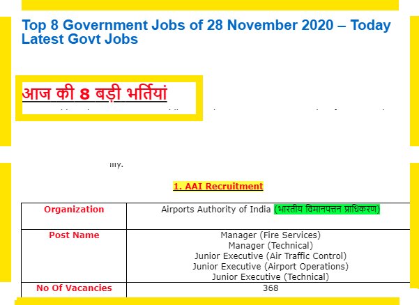 Top 8 Government Jobs of 28 November 2020 – Today Latest Govt Jobs