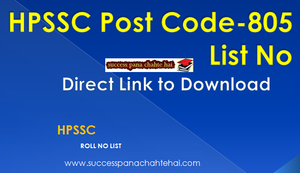 HPSSC Post Code-805 List No