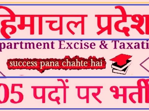 HP Department of Excise & Taxation Recruitment 2020 Apply Offline