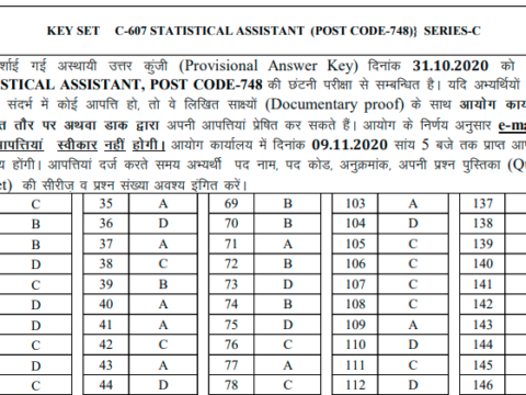 HPSSC STATISTICAL ASSISTANT (POST CODE-748)} Answer keys Download Here