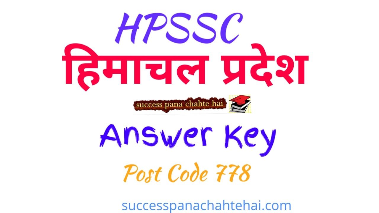 HPSSC Post Code 778 Answer key