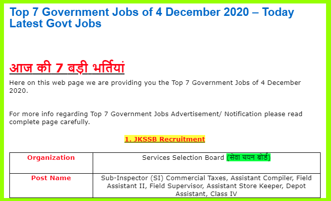 Top 7 Government Jobs of 4 December 2020 – Today Latest Govt Jobs