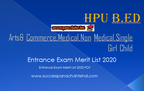 HPU B.ED MERIT LIST 2020