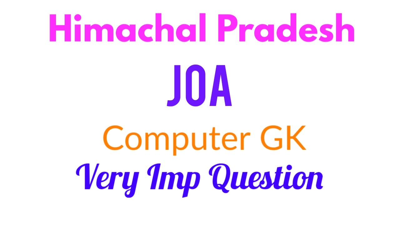 Computer GK For JOA Examinations Very Important Questions
