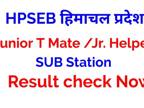 HPSEB Junior T Mate Result 2021