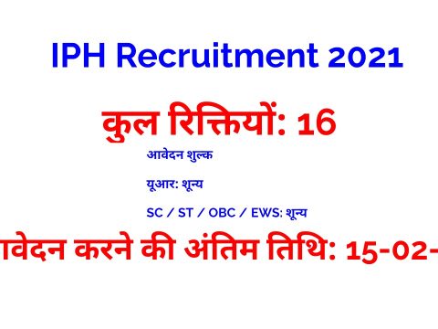 IPH Recruitment 2021