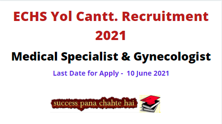 ECHS Yol Cantt. Recruitment 2021