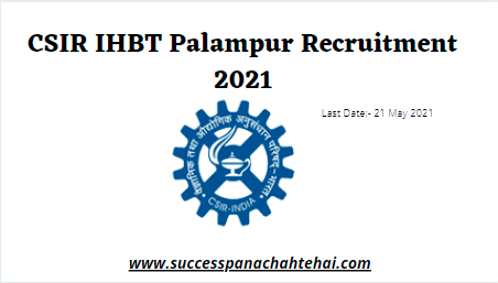 CSIR IHBT Palampur Recruitment 2021