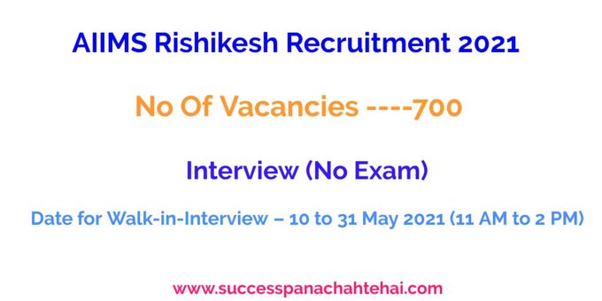 AIIMS Rishikesh Recruitment 2021