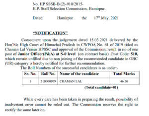 HPSSC final result for the post of Junior Officer (P&A) at S-0 level (on contract basis) Post Code-510