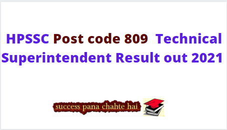 HPSSC Post code 809 Technical Superintendent Result out 2021