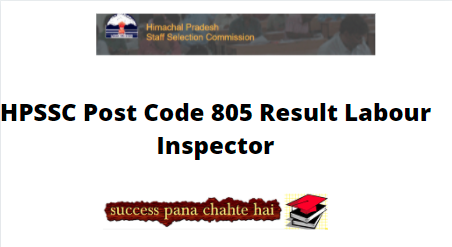 HPSSC Post Code 805 Result Labour Inspector