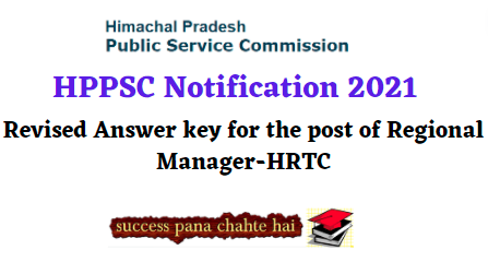 HPPSC Notification 2021 : Revised Answer key for the post of Regional Manager-HRTC