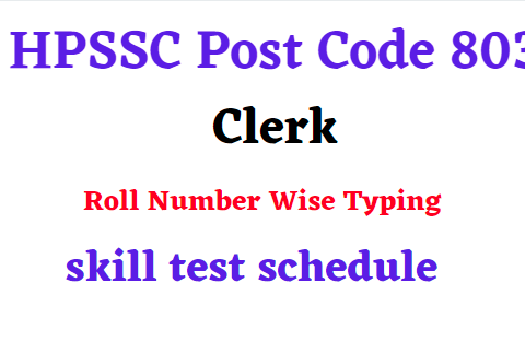 HPSSC Post Code 803 Clerk Roll Number Wise Typing skill test schedule