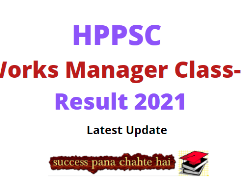 HPPSC : Works Manager Class-II Result 2021