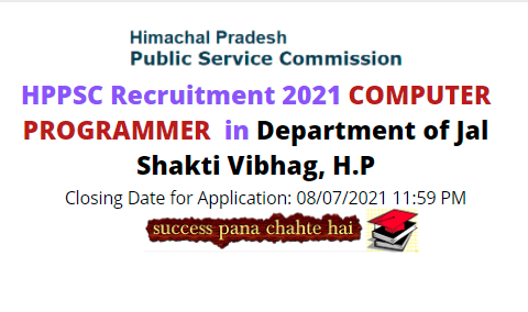 HPPSC Recruitment 2021 : COMPUTER PROGRAMMER in Department of Jal Shakti Vibhag, H.P
