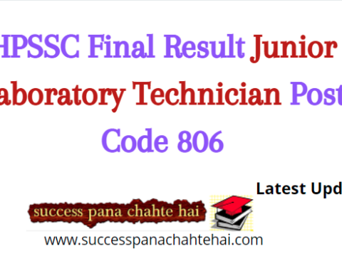 HPSSC Final Result Junior Laboratory Technician Post Code 806