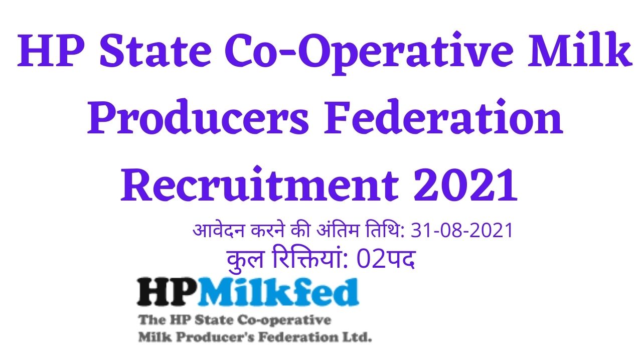 HP State Co-Operative Milk Producers Federation Recruitment 2021