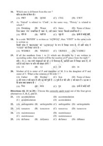 C 549 Set A.pdf page 04