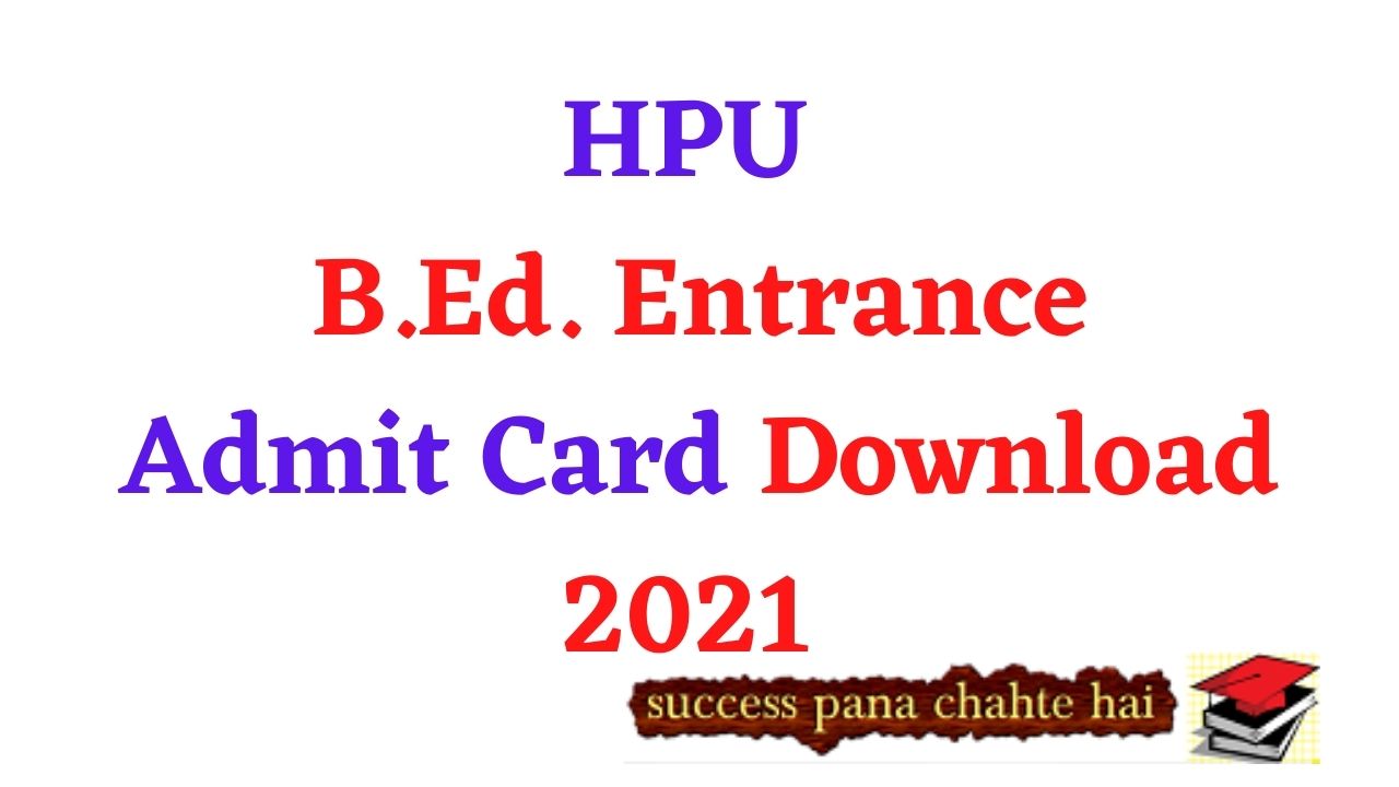 HP GK in Hindi 2021 08 20T065424.356