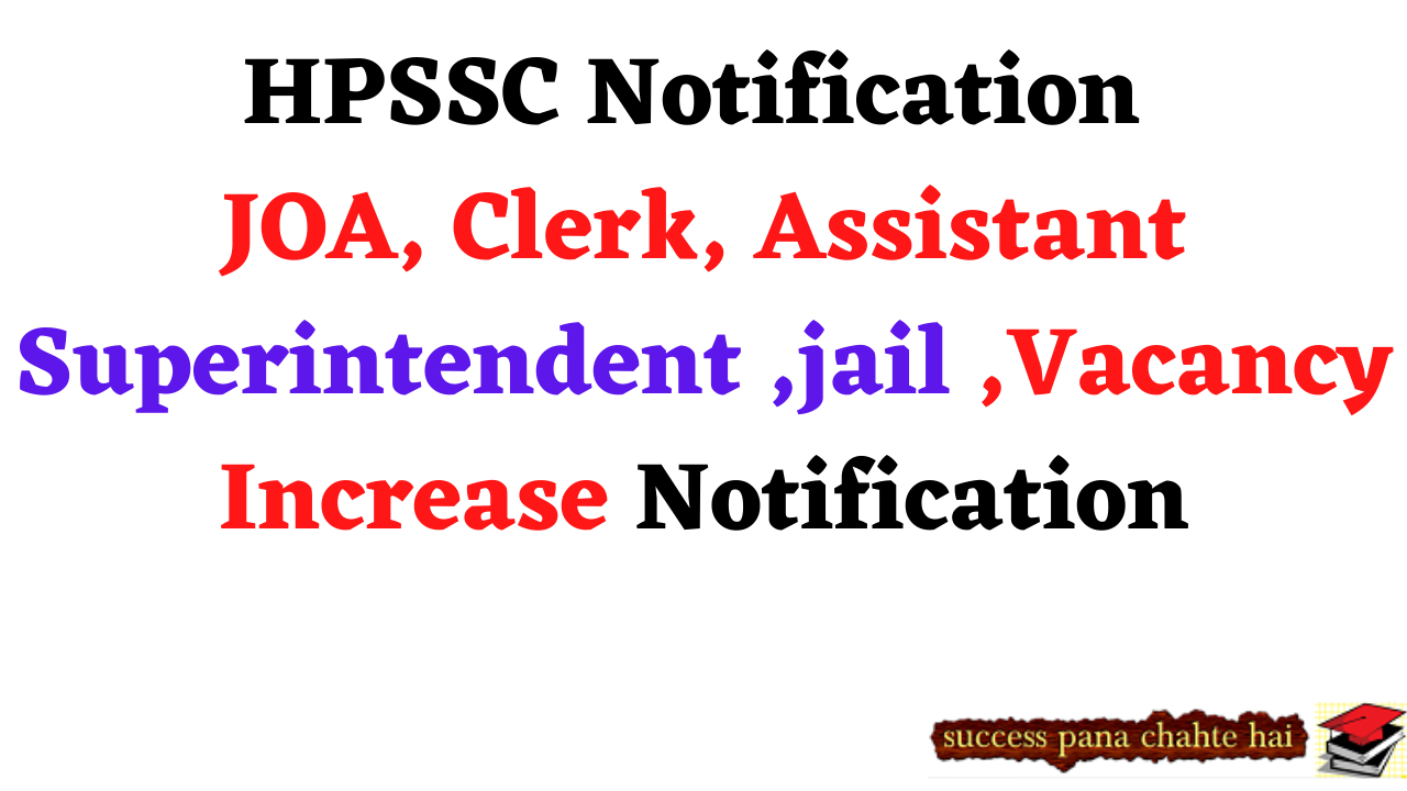 HPSSC POST INCREASE ,Post code 894 ,Post code 903, Post Code 915, Post Code 918