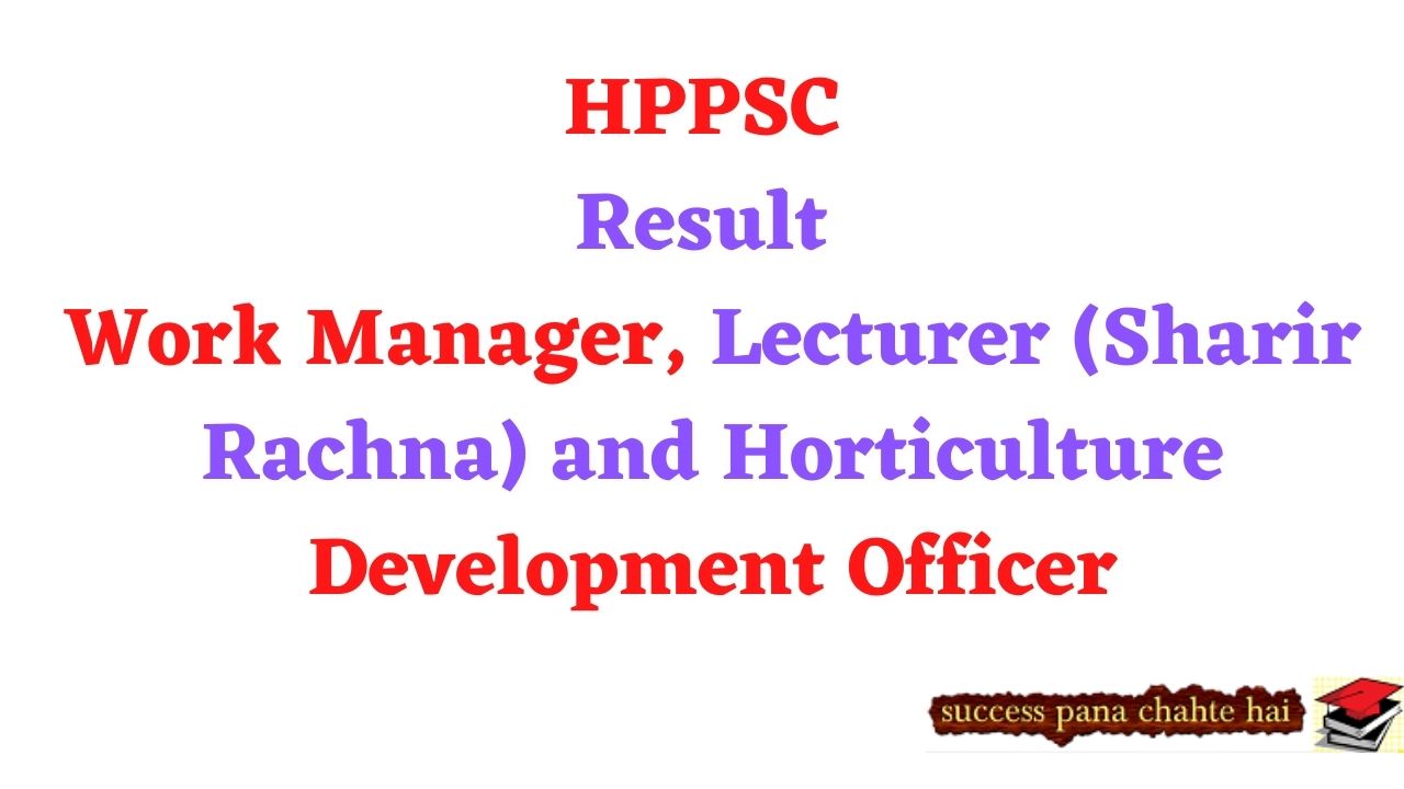 UPSC Deputy Director Online Form 2021 48
