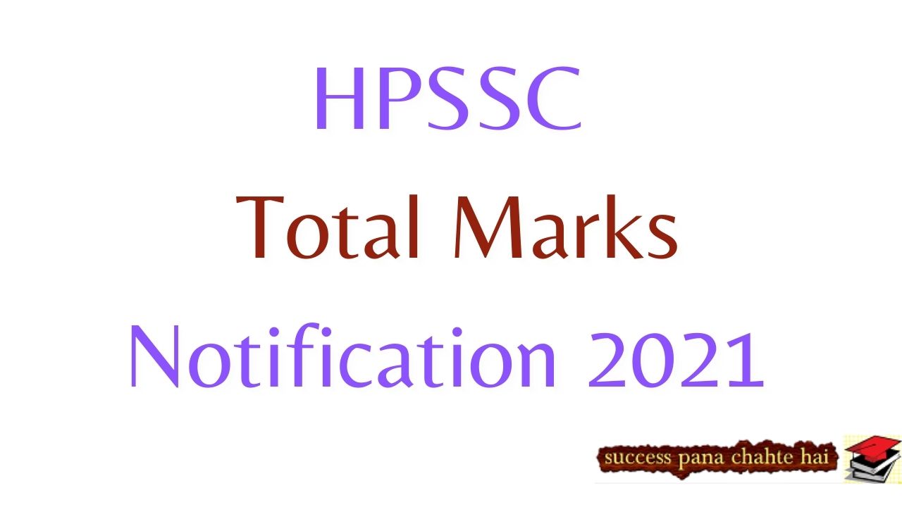 HPSSC Total Marks Notification 2021