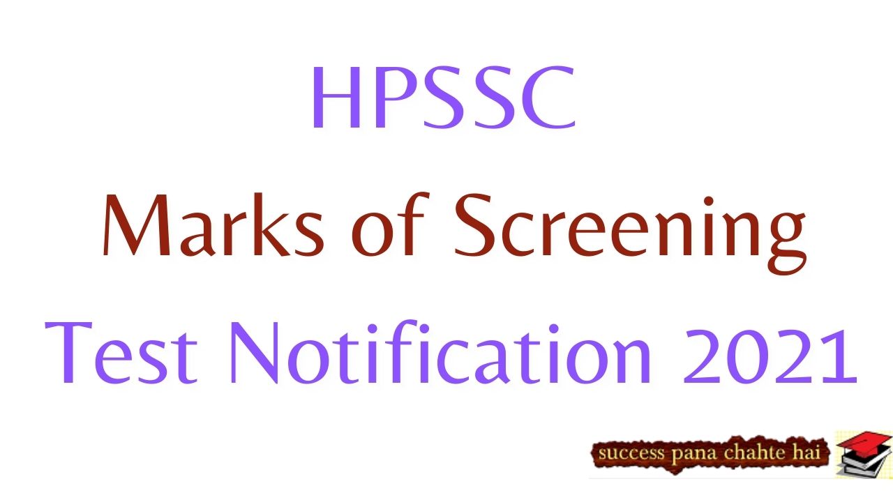 HPSSC Marks of Screening Test Notification 2021