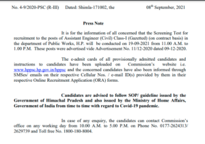 HPPSC Important Notification Assistant Engineer (Civil),PWD