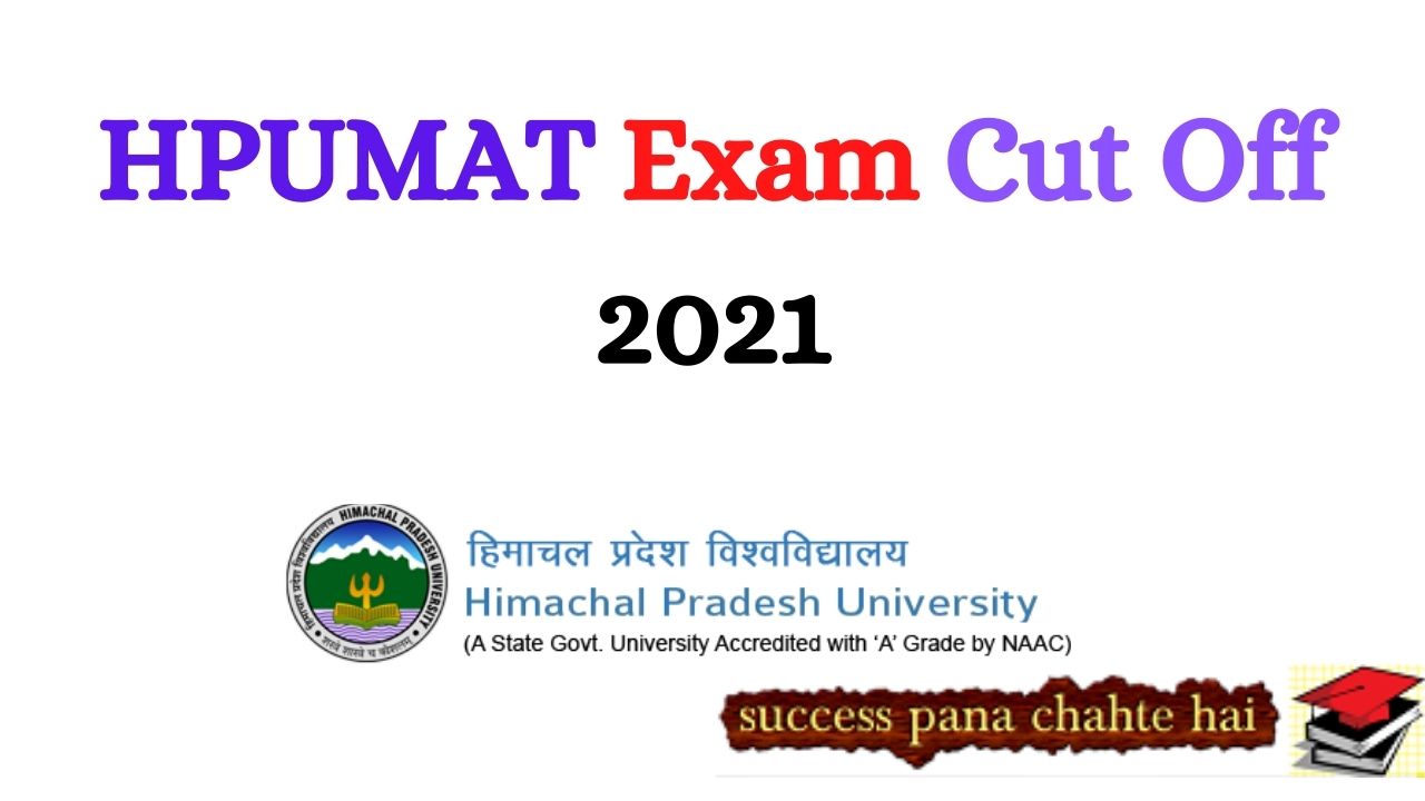 HPUMAT Exam Cut Off 2021