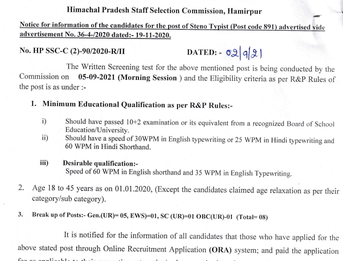 HPSSC Post Code 891 Notice for information 2021