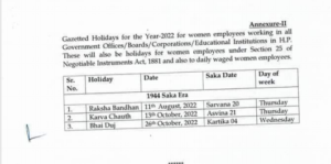 government holidays for 2022
