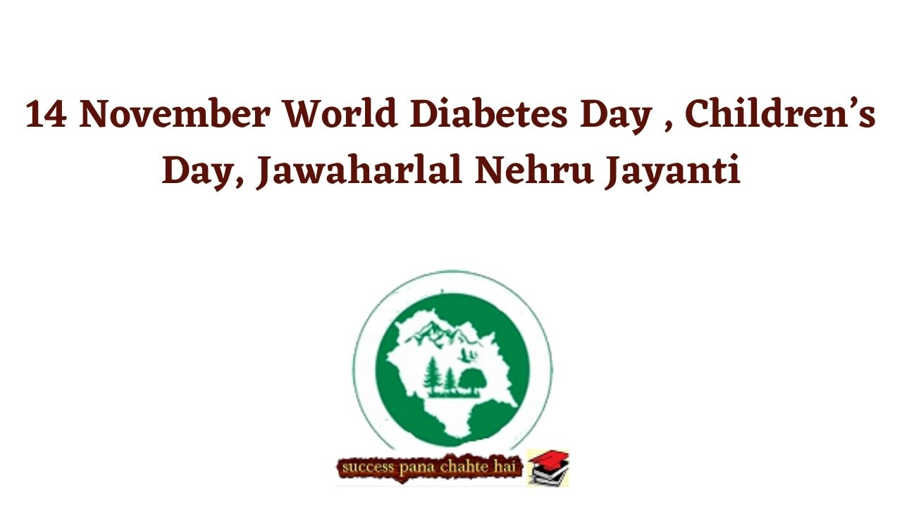 14 November World Diabetes Day Childrens Day Jawaharlal Nehru Jayanti